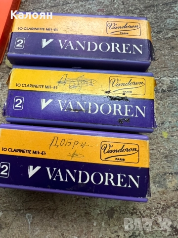 Традиционни Bb тръстики за кларинет Vandoren и други плюс части - лот, снимка 15 - Духови инструменти - 52207465