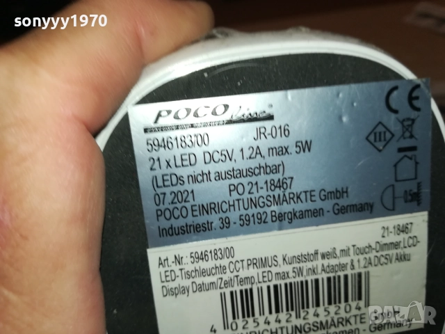 POKO LED ЛАМПА С ЧАСОВНИК-НАСТОЛНА GERMANY 3108250811, снимка 14 - Лед осветление - 51548244