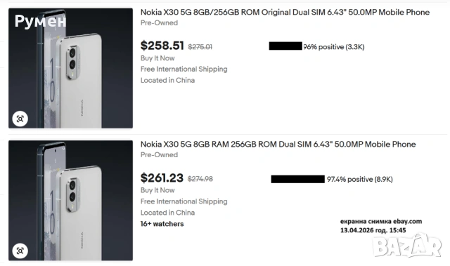 Смартфон+Бонус: Nokia X30 5G+32GB карта, 8/256GB, Dual SIM, снимка 2 - Nokia - 52911281