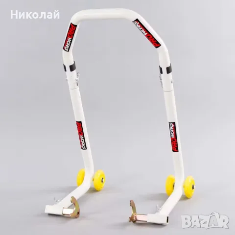 Универсална стойка за мотор 2в1 - Предна/Задна, снимка 4 - Аксесоари и консумативи - 50359118