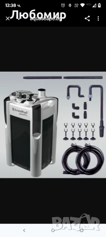 Изключително ефективен външен филтър за аквариум с обем от 90 до 300 литра и дебит 900 литра / час.