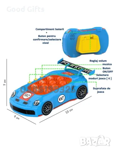 POP IT Детска игра Quick push game Спортна кола Racer car, снимка 2 - Музикални играчки - 49209640