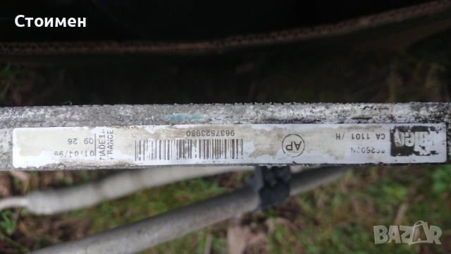 Радиатор климатик пежо 206 , снимка 4 - Части - 52488650