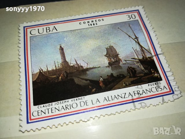 CUBA-МАРКА 0410231150, снимка 6 - Филателия - 42428730