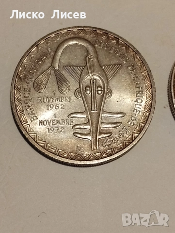 Западни Африкански щати 1972 и 1982 година 500 и 5000 франка, снимка 7 - Нумизматика и бонистика - 53180437