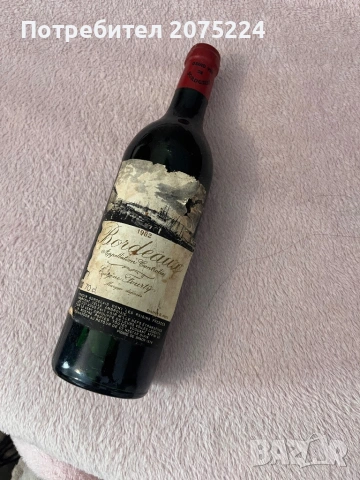 Колекционерски бутилки, снимка 10 - Колекции - 53202270