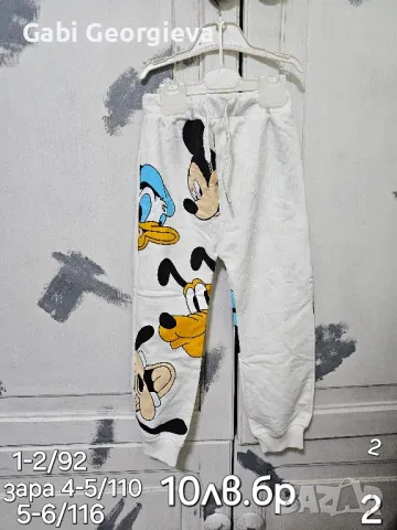 Детски дрехи от 1 до 5 г.за момче  Zara,H&M пролет есен, снимка 12 - Детски якета и елеци - 49272408