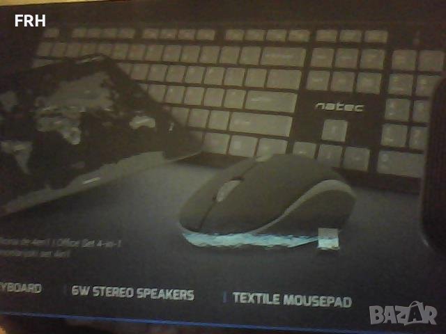 Компютърна периферия TETRA office set 4IN1-нова, снимка 2 - Клавиатури и мишки - 42305683