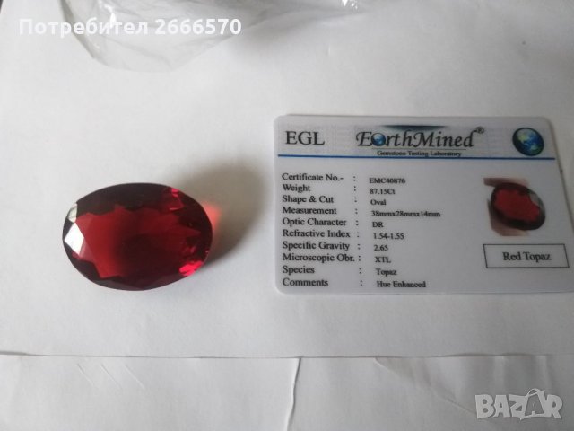 Натурален сертифициран червен Топаз 90 карата , рубин смарагд сапфир диамант  изомруд, снимка 8 - Антикварни и старинни предмети - 35359568