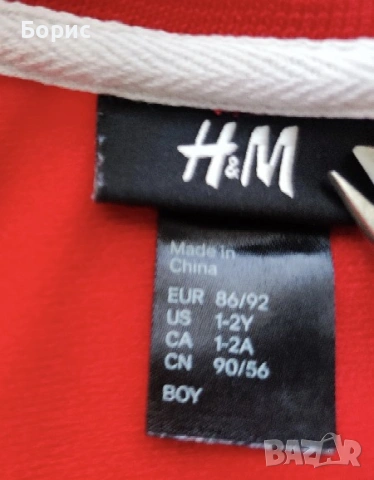 H&M - 1-2г. - 86-92см. - Детски Суичър, снимка 5 - Жилетки и елечета за бебе - 53359402