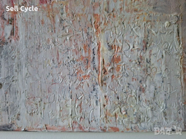 ✅КАРТИНА МАСЛО - ВТОРОЗАКОНИЕ - 50/70 СМ.❗, снимка 4 - Картини - 51529632