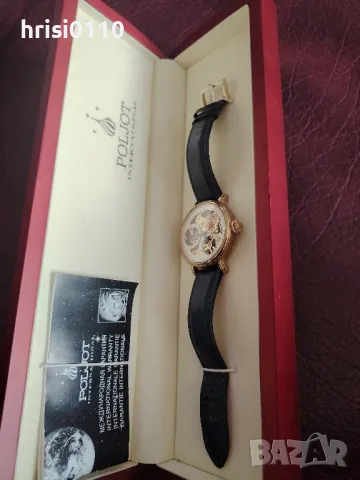 Мъжки часовник POLJOT PETER THE 