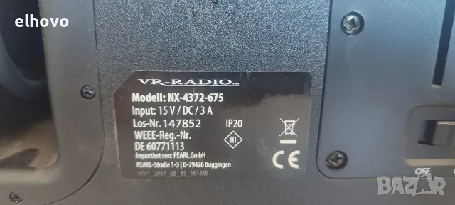Интернет радио VR-RADIO NX-4372-675, снимка 3 - Радиокасетофони, транзистори - 56126420