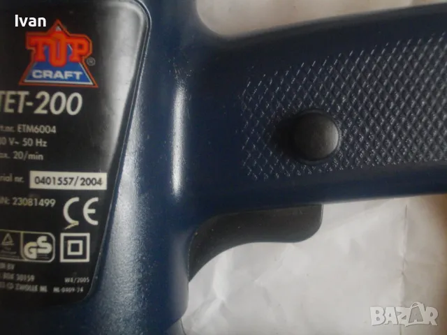 Холандски оригинал ЕЛЕКТРИЧЕСКИ ТАКЕР КОМБИНИРАН СКОБА ПИРОН ИГЛА ДО 16мм Като нов TOP CRAFT TET 200, снимка 6 - Други инструменти - 47761486