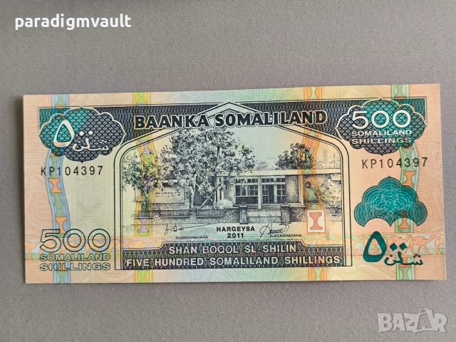 Банкнота - Сомалиленд - 500 шилинга UNC | 2011г.