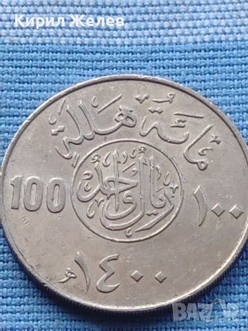 Монета много красива Арабска рядка за КОЛЕКЦИОНЕРИ 40856, снимка 5 - Нумизматика и бонистика - 42789075
