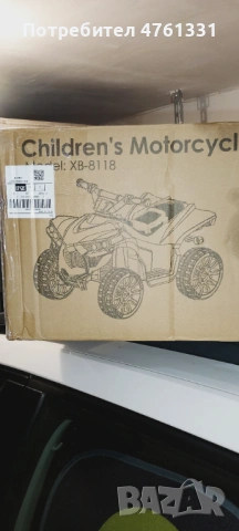 Детско електрическо ATV, снимка 11 - Коли, камиони, мотори, писти - 53878946