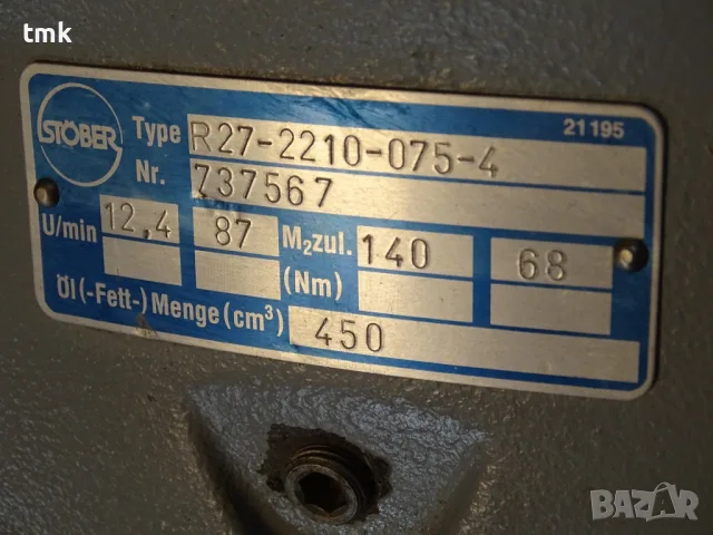 вариаторен мотор редуктор STÖBER R27-2210-075-4 Variable Gear Motor 0.75kW, снимка 7 - Резервни части за машини - 55920592