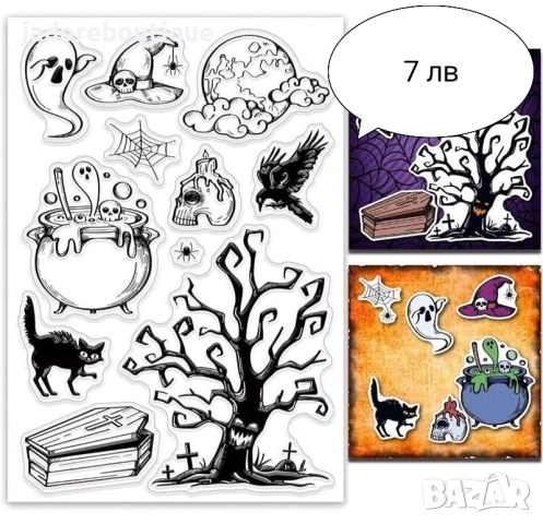 Силиконови печати различни видове есен/ хелоуин, снимка 7 - Други - 46127853