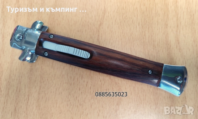 Автоматичен нож тип Stiletto - 27,8 см, снимка 15 - Ножове - 44395515