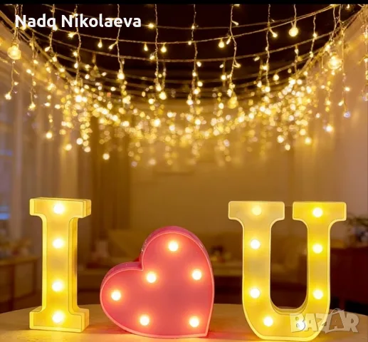 I LOVE YOU LED букви 3 бр