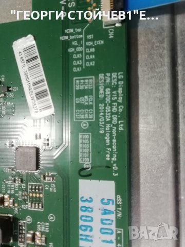 JVC    LT-43VF52K  СЪС СЧУПЕН ДИСПЛЕЙ, снимка 8 - Части и Платки - 37320843