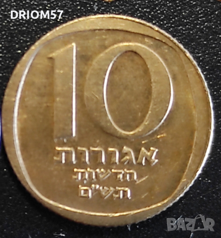 Монета Израел - 1 бр. [1980]