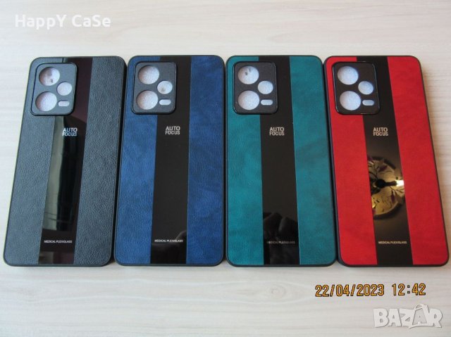 Xiaomi Redmi Note 12 Pro 5G / 12 Pro+ 5G / PORSCHE Кожен кейс с пръстен, снимка 10 - Калъфи, кейсове - 40339247