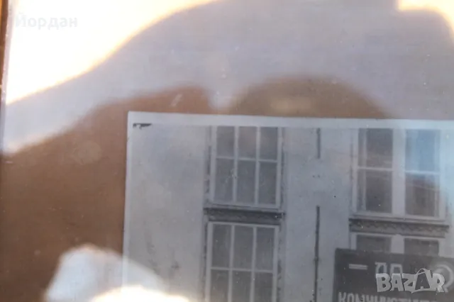 Снимка първа партийна школа на БКП, снимка 6 - Колекции - 48572650