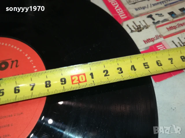 БАЛКАНТОН 25СМ-ПЛОЧА 1906251625, снимка 14 - Грамофонни плочи - 50726804