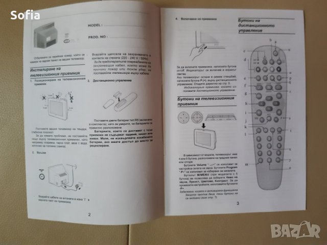 Телевизор Philips 29PT9008 голям, снимка 4 - Телевизори - 29953851