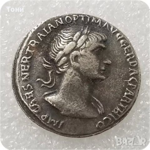 Монета Денарий  на Император Траян /98 - 117 сл. Хр./ - РЕПЛИКА