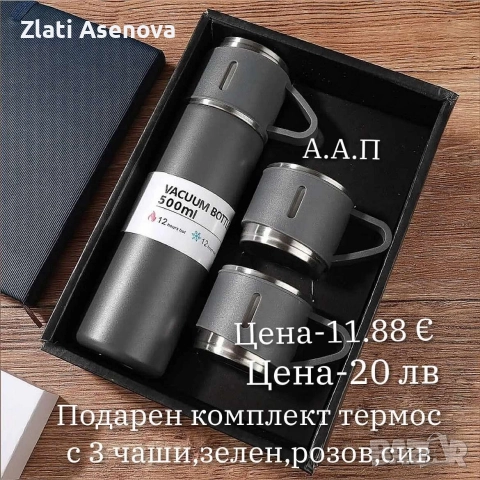 всичко за дома , снимка 11 - Други стоки за дома - 52978860