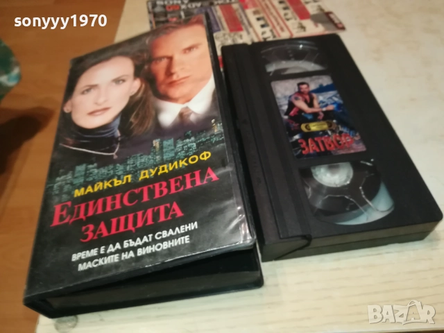 ЗАТВОР-ORIGINAL VHS VIDEO TAPE 1109251028, снимка 11 - Други жанрове - 51675500