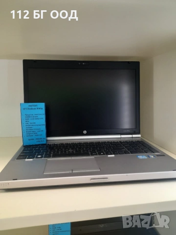 Лаптоп HP, снимка 4 - Лаптопи за дома - 53899436