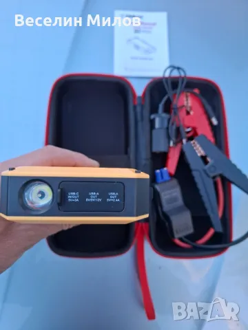 Мощно стартово устройство,бустер,джъмпер,мобилна външна батерия..., снимка 11 - Аксесоари и консумативи - 49666897