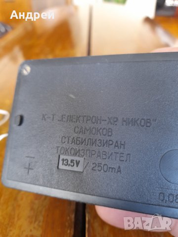 Старо захранване #8, снимка 4 - Антикварни и старинни предмети - 40593386