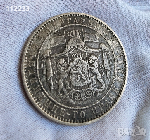 5 лева 1885 година, снимка 2 - Нумизматика и бонистика - 54316449