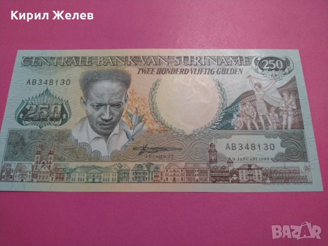 Банкнота Суринам-16351, снимка 2 - Нумизматика и бонистика - 30492543