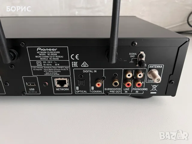 PIONEER NC-50DAB NETWORK CD RECEIVER, снимка 15 - Ресийвъри, усилватели, смесителни пултове - 56144165
