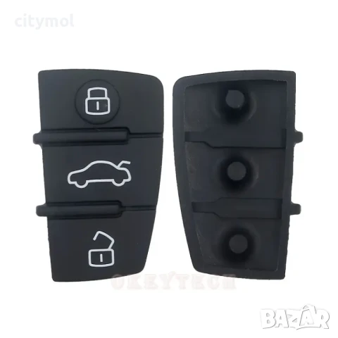 Резервни копчета за ключ за AUDI - 3 бутона