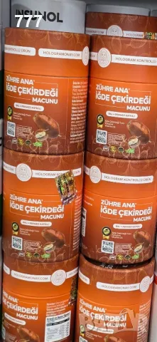 Турски билкови пасти джинджифил , червена боровинка , олеастър, снимка 3 - Хранителни добавки - 48009752