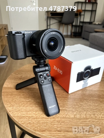 **ПРОДАВАМ ПЪЛЕН VLOG / CONTENT CREATOR КОМПЛЕКТ – SONY ZV-E10 + ОБЕКТИВ + ТРИПОД + АКСЕСОАРИ**