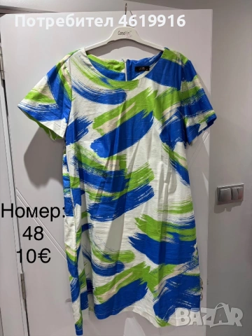 Дамски рокли, снимка 10 - Рокли - 54214681