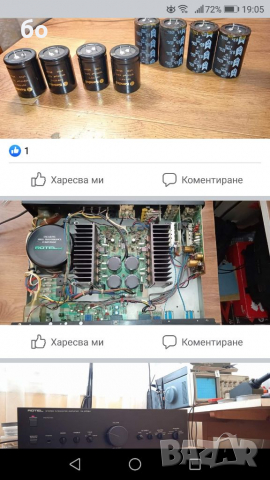 Rotel RA-870BX , снимка 11 - Ресийвъри, усилватели, смесителни пултове - 36391735