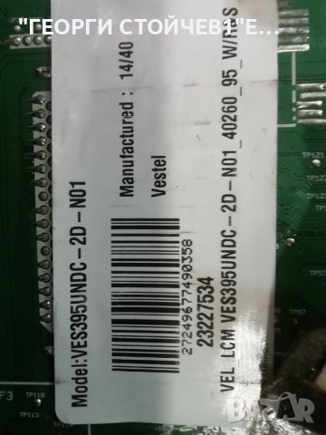 TELEFUNKEN   T40FX275LBPOS   СЪС СЧУПЕН ДИСПЛЕЙ, снимка 6 - Части и Платки - 37676404