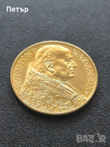 100 златни лири Ватикана Папа Пий XI 1931 година., снимка 1