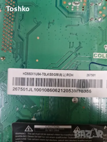 HISENSE 55A7100F MAIN BOARD RSAG7.820.9663/ROH PANEL HD550X1U84-T0L4, снимка 4 - Части и Платки - 48575424