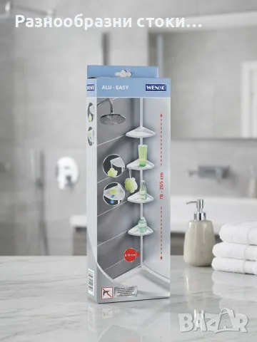 Ъглова етажерка за баня WENKO Alu-Easy