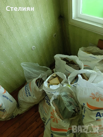 Книги , снимка 2 - Художествена литература - 54331285